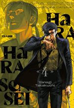 Harahara sensei - Reazioni a catena